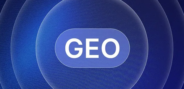 龙山区生成式引擎优化赛道升温，盘点 GEO 行业发展态势