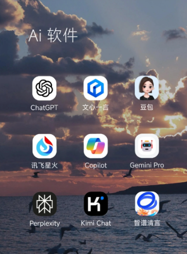 龙山区中小企业数字化转型新利器，手机AI搭配GEO优化降低线上获客成本
