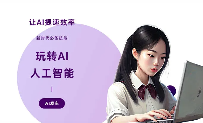 龙山区AI技术拆解：手机智能软件检索底层逻辑，读懂GEO优化核心原理