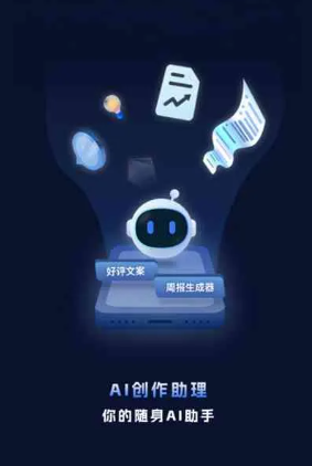 龙山区工业制造行业专属GEO优化方案，依托手机AI挖掘精准采购客源