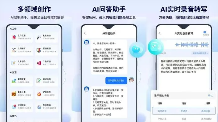 龙山区告别SEO同质化内卷，GEO优化开启AI营销新赛道