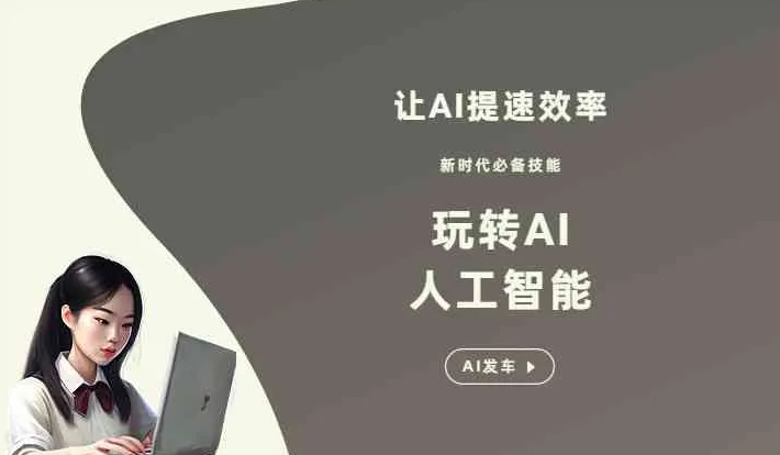 龙山区GEO优化完整科普：原理、价值与核心适配场景